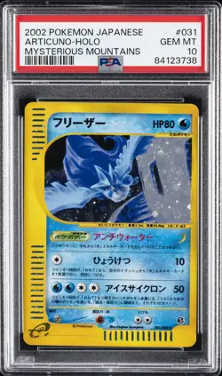 2002 POKEMON JPN MYSTERIOUS MOUNTAINS #031 ARTICUNO-HOLO PSA 10 - Image 1