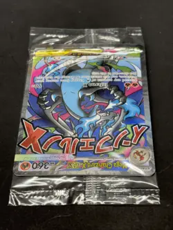 Mega Charizard X ex - 023, Black Star Promo, Factory Sealed, Pokemon TCG - Image 3