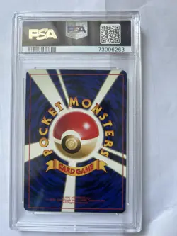 1999 Pokemon Japanese Giovanni's Gyarados Gym 2 Holo #130 PSA 9 🔥📈 - Image 2