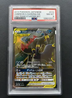 PSA 8 Umbreon & Darkrai GX 010/031 SMM Tag Team Starter Set Pokemon Japanese - Image 1