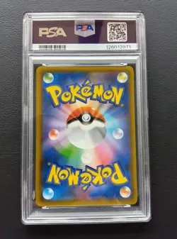 PSA 8 Umbreon & Darkrai GX 010/031 SMM Tag Team Starter Set Pokemon Japanese - Image 3