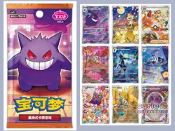 ( Auction )Pokemon TCG Horizon Gem Pack CBB3C Vol.3 Sealed ( A Booster Box ) - Image 3