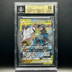 2019 POKEMON JAPANESE DREAM LEAGUE #36 RESHIRAM & ZEKROM GX RR BGS PRISTINE 10 - Image 1