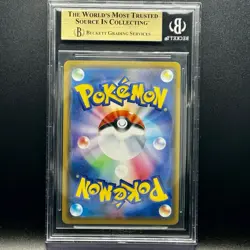 2019 POKEMON JAPANESE DREAM LEAGUE #36 RESHIRAM & ZEKROM GX RR BGS PRISTINE 10 - Image 2