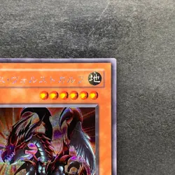 NM Des Volstgalph G6-01 Secret Rare YuGiOh 780 - Image 3