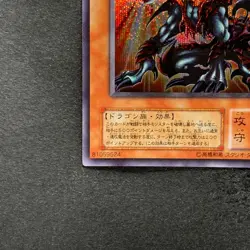 NM Des Volstgalph G6-01 Secret Rare YuGiOh 780 - Image 4