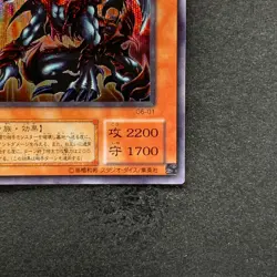 NM Des Volstgalph G6-01 Secret Rare YuGiOh 780 - Image 5