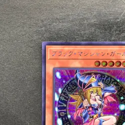 NM Dark Magician Girl QCDB-JP008 Secret Rare YuGiOh 680 - Image 2