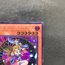 NM Dark Magician Girl QCDB-JP008 Secret Rare YuGiOh 680 - Image 3