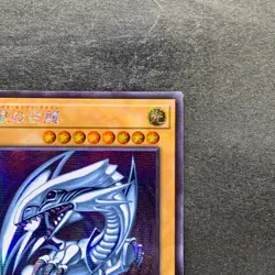 NM Blue-Eyes White Dragon QCCP-JP001 Secret Rare YuGiOh 1333 - Image 3
