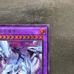 NM Dragon Master Magia QCDB-JP001 Secret Rare YuGiOh 370 - Image 3