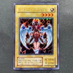 NM Dunames Dark Witch G3-01 Secret Rare YuGiOh 660 - Image 1