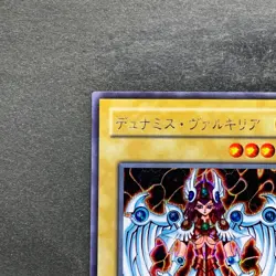 NM Dunames Dark Witch G3-01 Secret Rare YuGiOh 660 - Image 2