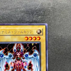 NM Dunames Dark Witch G3-01 Secret Rare YuGiOh 660 - Image 3