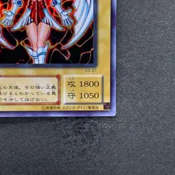 NM Dunames Dark Witch G3-01 Secret Rare YuGiOh 660 - Image 5