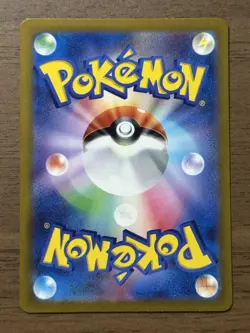 Magikarp AR 080/073 SV1a Triplet Beat 2023 Pokemon Cards Japanese 493 - Image 2