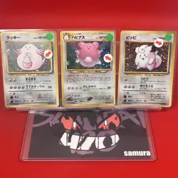 3set EX/SW) Pokemon Card Old-Back Era Special Set Japanese Blissey Clefairy Holo - Image 1