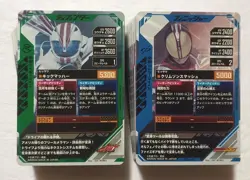 Lot of 100 Japanese Kamen Rider Battle: GANBA LEGENDS Normal & Rare Card Set - Image 2