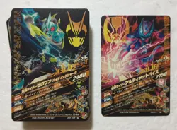 Lot of 40 Japanese Kamen Rider Battle: Ganbarizing Rare Card Set - Image 2