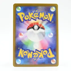 Pokemon Card Festival Japanese Version - Image 2