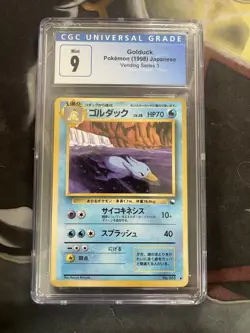 Golduck Vending Machine Cards Series 3 (Green) Regular (Japanese) for sale online - Image 1