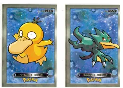 Pokemon Database Set PSYDUCK & GOLDUCK Cracked Ice Holo 2 Card Set - Image 1