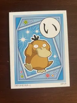 Psyduck Pokemon Karuta “S” - Japanese Playing Cards Nintendo From Japan - NM - Image 1