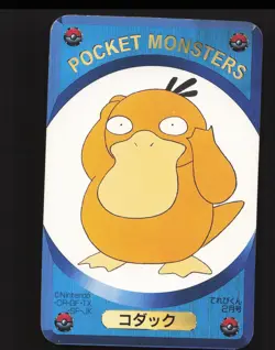 Psyduck Japanese,Vintage Pokemon 1999 DX Card Game TELEVI-KUN Near Mint - Image 1