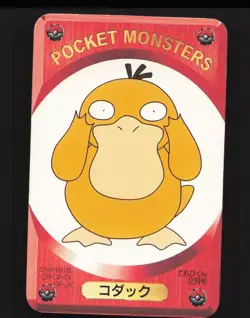Psyduck Japanese,Vintage Pokemon 1999 DX Card Game TELEVI-KUN Near Mint - Image 1