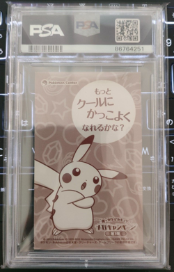 PSA 10 Poncho Pikachu Mega Lucario Promo Business Card Japanese Pokemon 2015 - Image 2