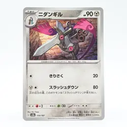 Pokemon Card Nidangir Japanese Version - Image 1