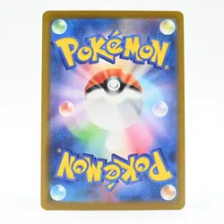 Pokemon Card Nidangir Japanese Version - Image 2