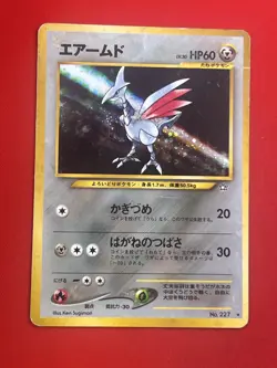 3set EX) Pokemon Card Old-Back Era Special Set Japanese Skarmory Magnemite Holo - Image 2