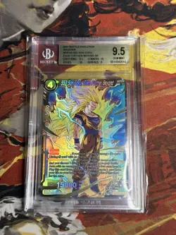 Dragon Ball Super Card Game SS3 Son Goku, Even Further Beyond SR #EB1-43 BGS 9.5 - Image 1