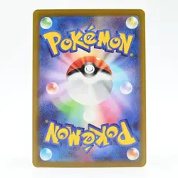 Pokemon Card Demon Mask Japanese Version - Image 2
