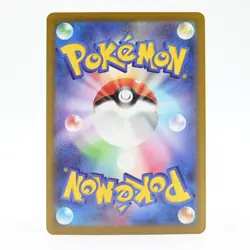Pokemon Card Carbo Japanese Version - Image 2