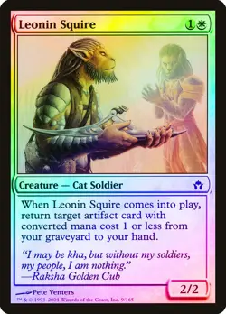 Leonin Squire FOIL Fifth Dawn PLD White Common MAGIC GATHERING CARD ABUGames - Image 1