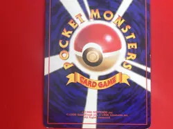 3set!! EX) Pokemon Card Old-Back Era Special Set Japanese Weezing Muk Arbok Holo - Image 5