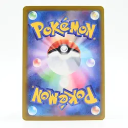Pokemon Card Shigaroko Japanese Version - Image 2