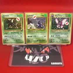 3set EX/SW) Pokemon Card Old-Back Era Special Set Japanese Pinsir Heracross Holo - Image 1