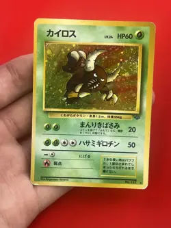 3set EX/SW) Pokemon Card Old-Back Era Special Set Japanese Pinsir Heracross Holo - Image 4