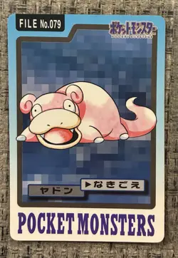 NM Pokemon Carddass Card Slowpoke Slowbro Bandai Pocket Monsters 1997 file tcg - Image 2