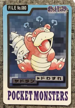 NM Pokemon Carddass Card Slowpoke Slowbro Bandai Pocket Monsters 1997 file tcg - Image 3