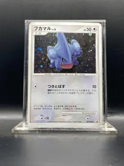 Gible - 097/DP-P 097/DP-P DP-P Promotional Cards Holo (Japanese) NM/LP - Image 1