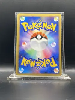 Gible - 097/DP-P 097/DP-P DP-P Promotional Cards Holo (Japanese) NM/LP - Image 2