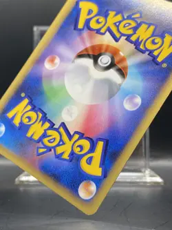 Gible - 097/DP-P 097/DP-P DP-P Promotional Cards Holo (Japanese) NM/LP - Image 3