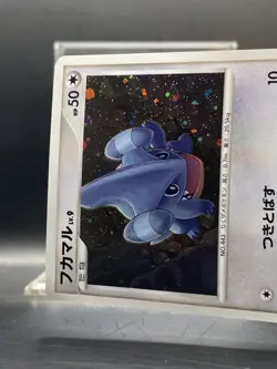 Gible - 097/DP-P 097/DP-P DP-P Promotional Cards Holo (Japanese) NM/LP - Image 4