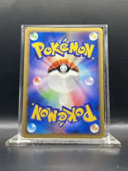 Gabite - 103/DP-P 103/DP-P DP-P Promotional Cards Holo (Japanese) NM/LP - Image 2