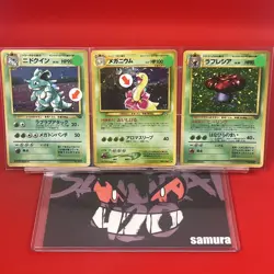 3set EX) Pokemon Card Old-Back Era Special Set Japanese Nidoqueen Meganium Holo - Image 1