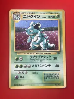 3set EX) Pokemon Card Old-Back Era Special Set Japanese Nidoqueen Meganium Holo - Image 2